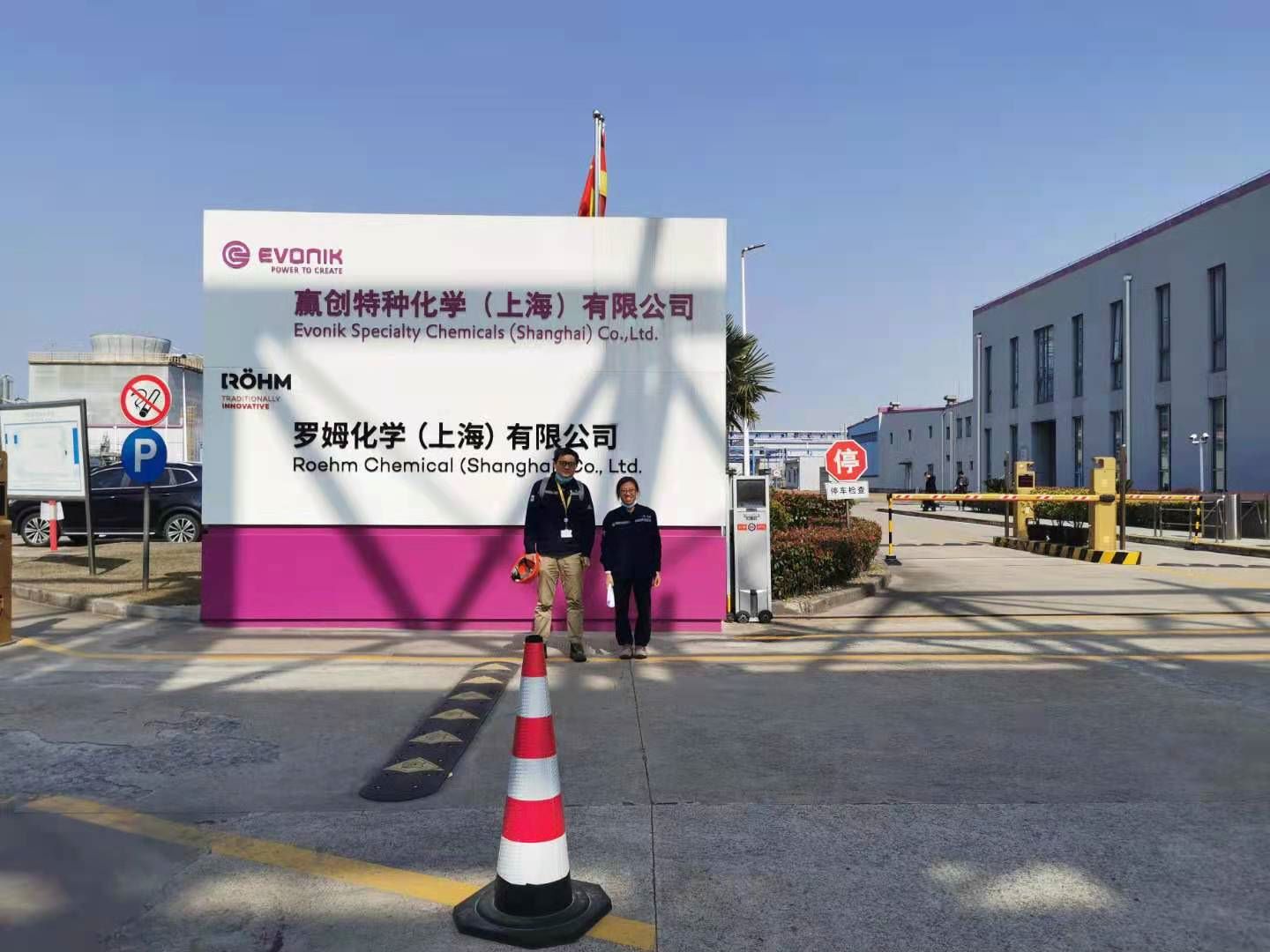 1690984707632.jpg 大門口照片.jpg