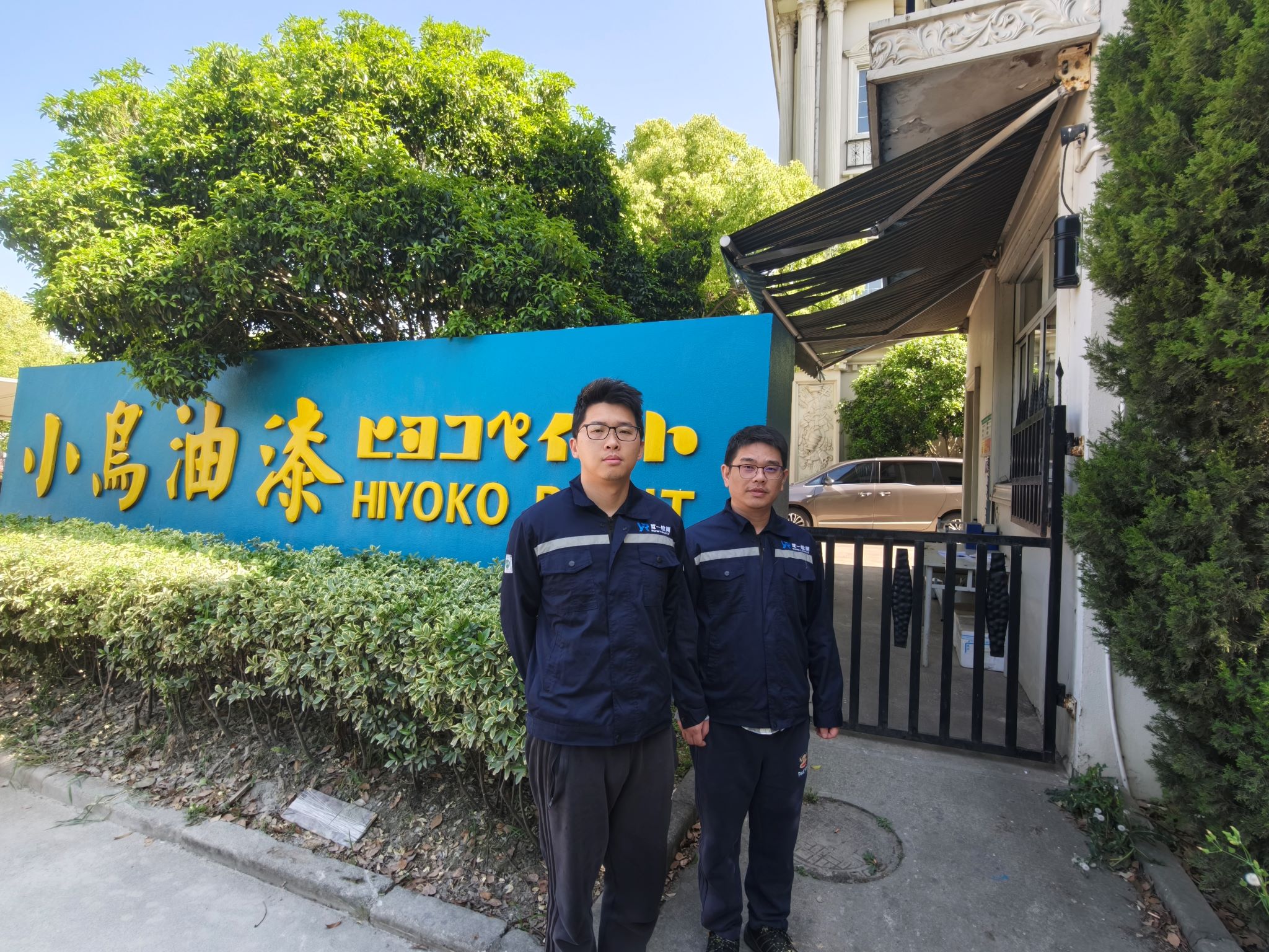 現(xiàn)場照片.jpg