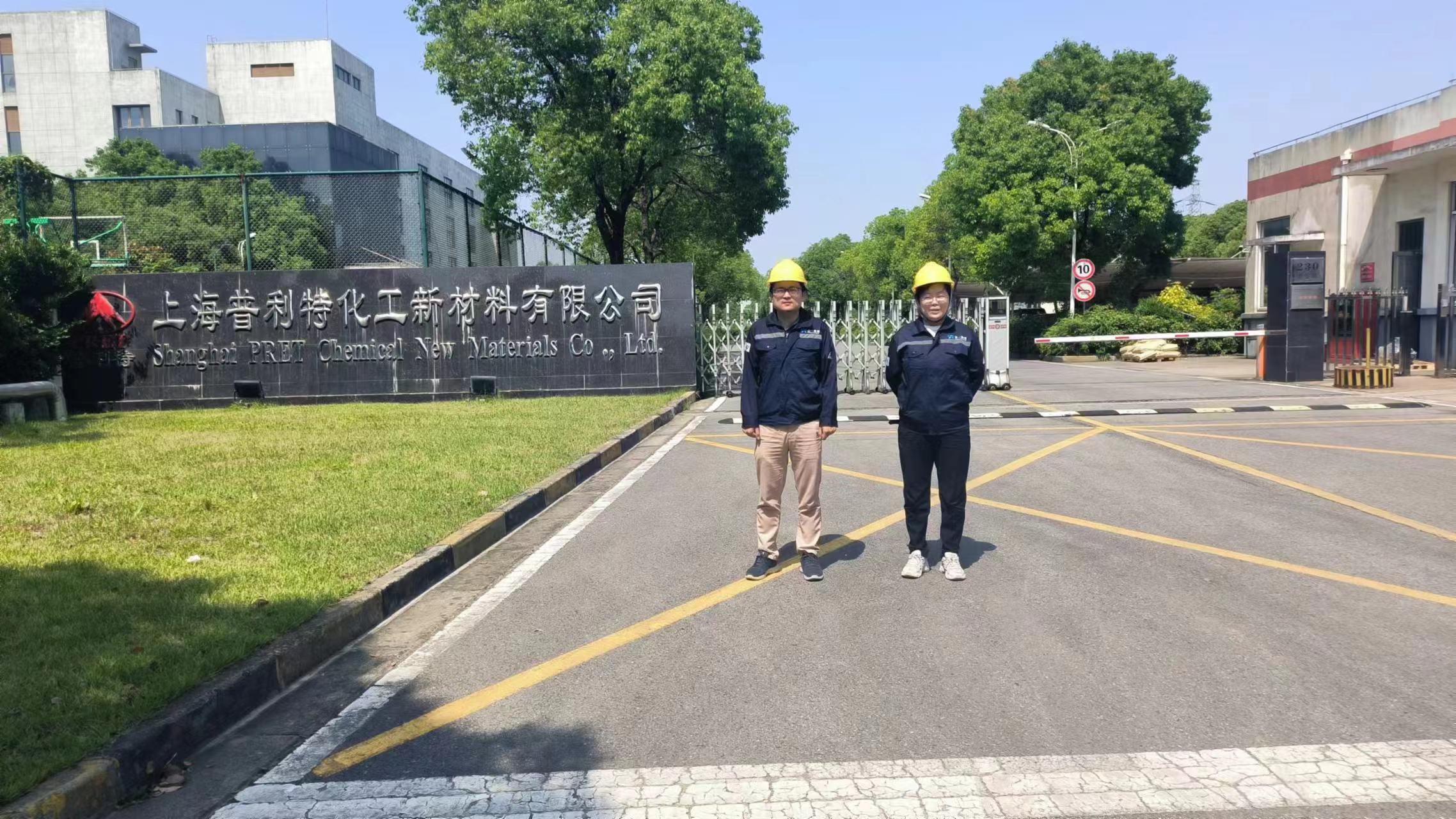 大門口照片.jpg